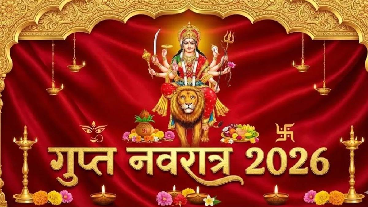 आषाढ़ गुप्त नवरात्र की घटस्थापना  कल… जानें कलश स्थापना का शुभ मुहूर्त, पूजा विधि और महामंत्र