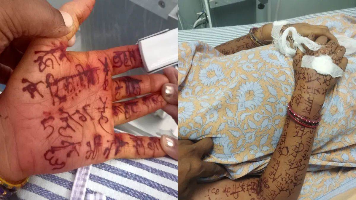 छिंदवाड़ा सुसाइड मामला: महिला की मौत के बाद उठ रहे कई सवाल, विशेषज्ञ बोले- दोनों हाथों से कैसे लिखी अपनी पीड़ा?