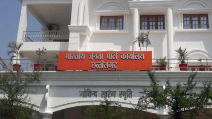 छत्तीसगढ़ BJP की नई टीम घोषित, इन दो सांसदों को मिला महत्वपूर्ण पद, भूपेश बघेल ने कसा तंज