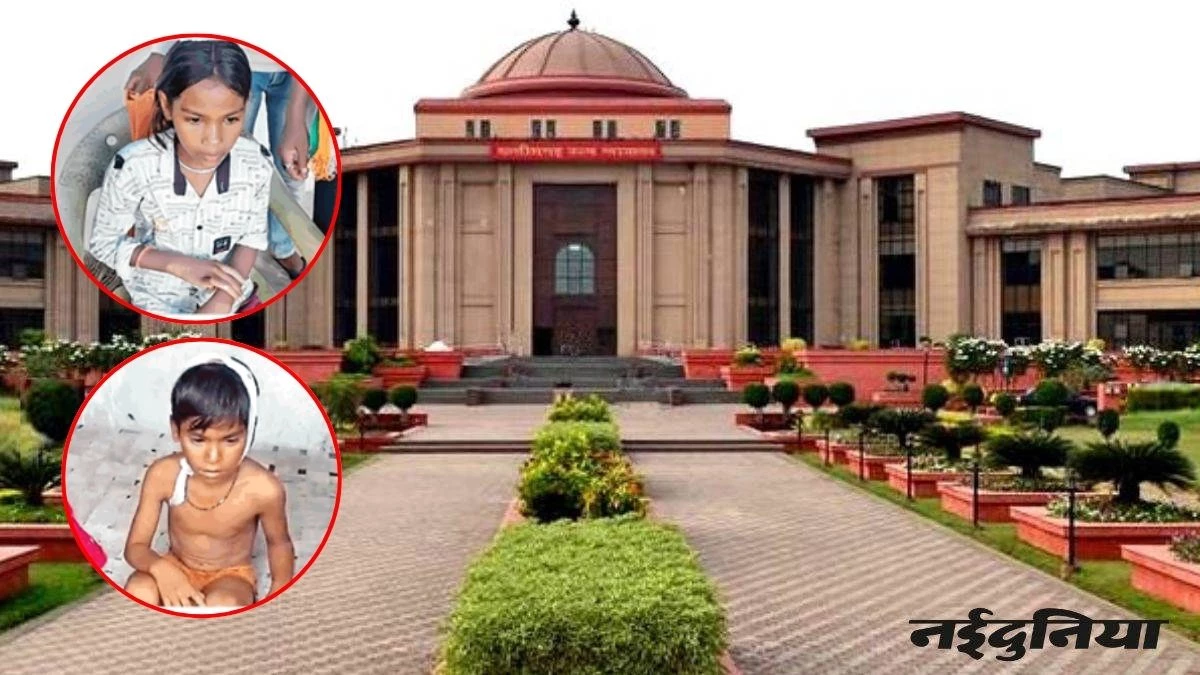 Chhattisgarh HC ने जर्जर स्कूल भवनों को लेकर जताई नाराजगी, कहा- बच्चों को खतरे में डालना मंजूर नहीं