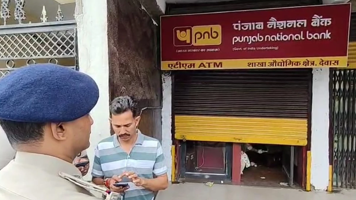 MP के देवास में पंजाब नेशनल बैंक के एटीएम को काटकर चोरी का प्रयास, सीसीटीवी फुटेज में दिखे चोर