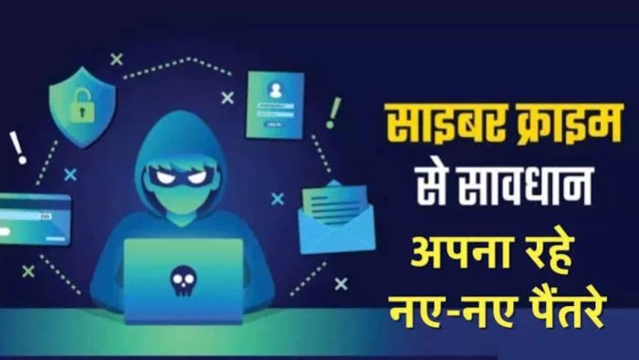 छत्तीसगढ़ के धमतरी में बिना ओटीपी खाते से निकल गए 50 हजार रुपये, अब खाताधारक को बैंक लौटाएगा राशि, ब्याज और हर्जाना भी देना होगा