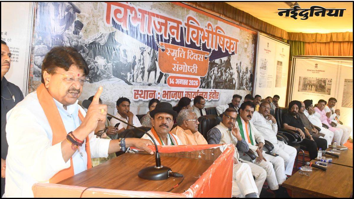 नेहरू की जल्दबाजी से लाखों लोग उजड़ गए, 14 अगस्त इतिहास का काला दिन, एमपी के मंत्री कैलाश विजयवर्गीय ने कहा