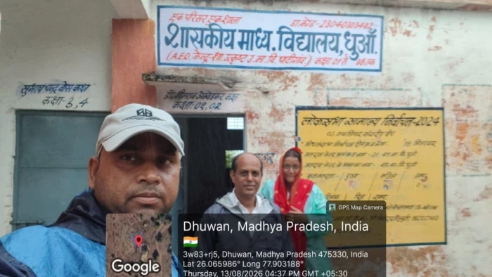 'हमारे शिक्षक एप' में तकनीकी खराबी से ग्वालियर में मचा हड़कंप, शाम 7 बजे तक स्कूलों में फंसे रहे शिक्षक