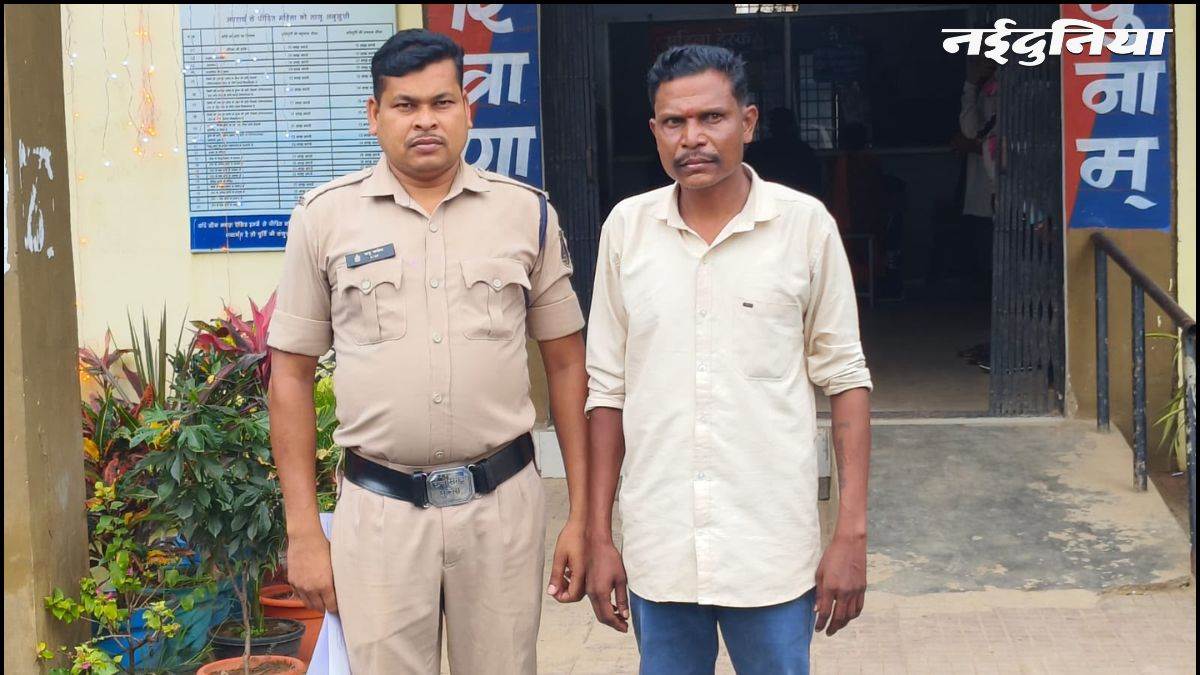 वर्दी दिखाकर जमाता था धाक... फॉरेस्ट व होमगार्ड में नौकरी दिलाने के नाम पर 8.95 लाख ठगने वाला हिस्ट्रीशीटर गिरफ्तार