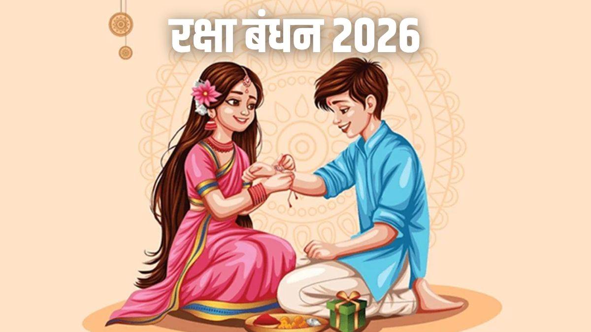भाई-बहन के रिश्ते तक ही सीमित नहीं है रक्षाबंधन, देवताओं से भी जुड़ा…क्या है इसका अनसुना इतिहास