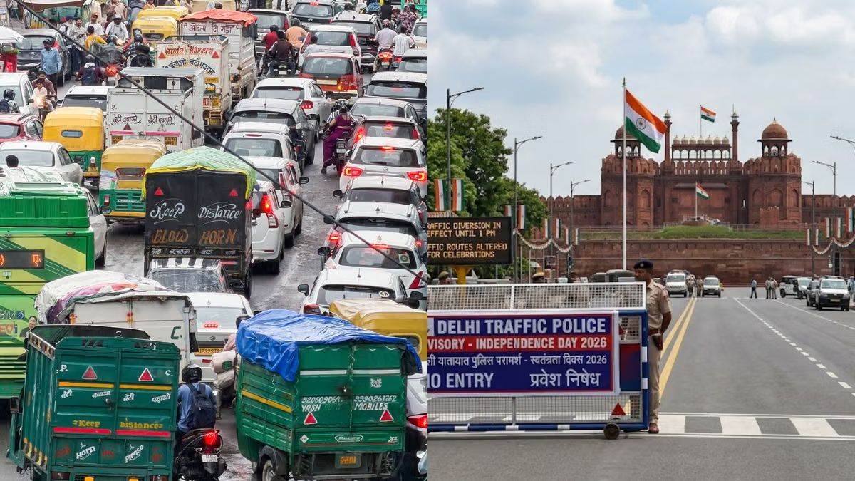Independence Day 2026: 15 अगस्त के लिए दिल्ली में ट्रैफिक एडवाइजरी जारी, रास्ते बंद, कई मार्ग डायवर्टेड...देखें पूरा रूट