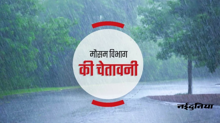 Weather Update: मध्यप्रदेश, उत्तरप्रदेश और दिल्ली में अभी नहीं थमेगी बारिश, पढ़ें मौसम का पूर्वानुमान