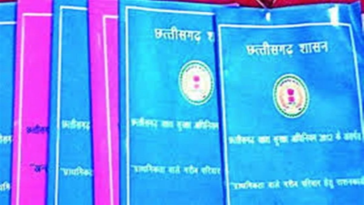 काम की खबर: राशनकार्ड नवीनीकरण की डेट फिर बढ़ी, अब इस तारीख तक करा सकते हैं अपडेट, जानें डिटेल