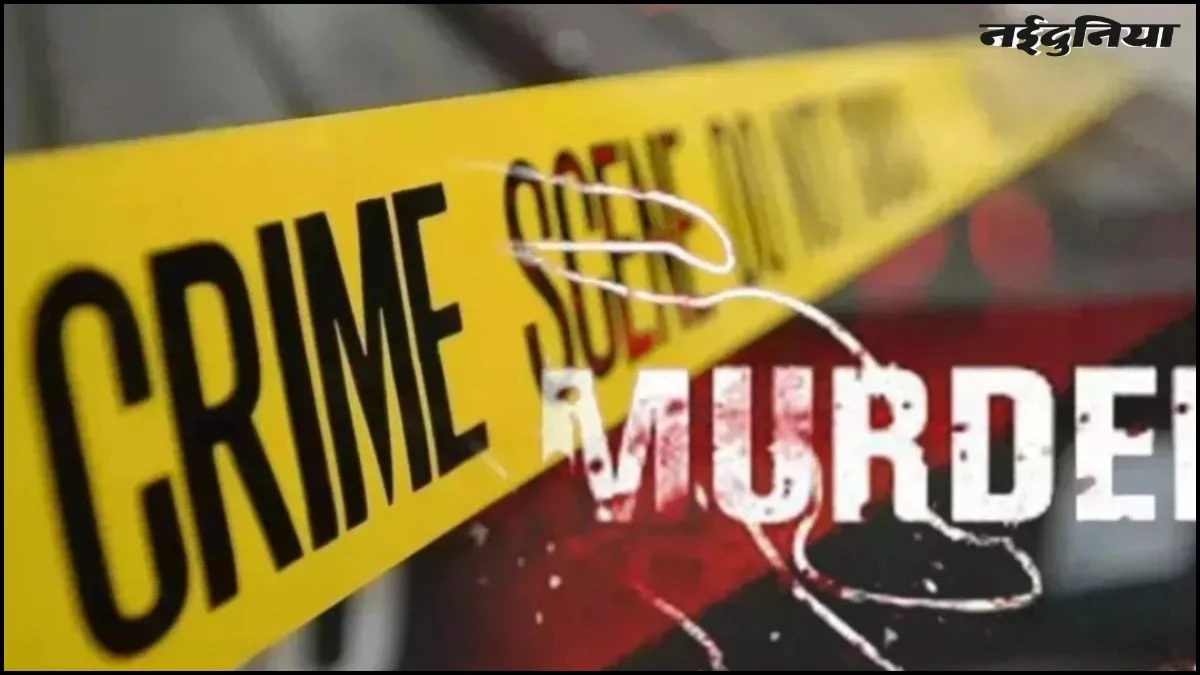 Balaghat: घर में पति-पत्नी का खून से लथपथ शव मिलने से मचा हड़कंप, भारी हथियार से वार कर की हत्या