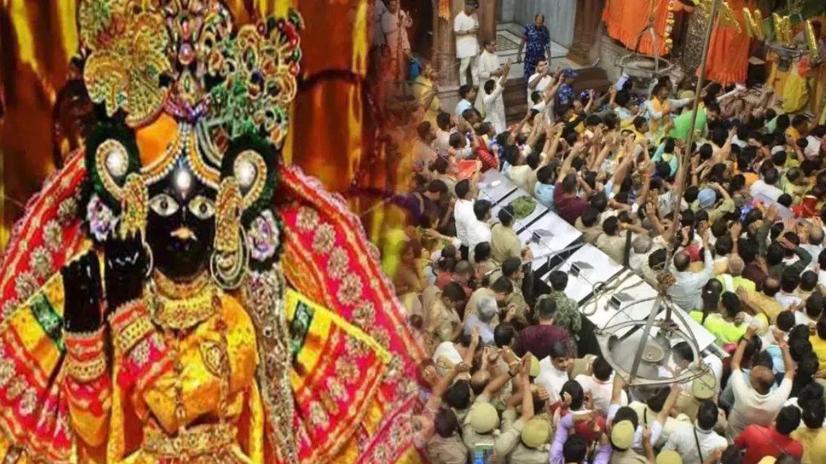 Bankebihari Temple में बदले नियम: VIP दर्शन पूरी तरह बंद, नए सिरे से लगेगी रेलिंग; श्रद्धालुओं को अब मिलेगी राहत