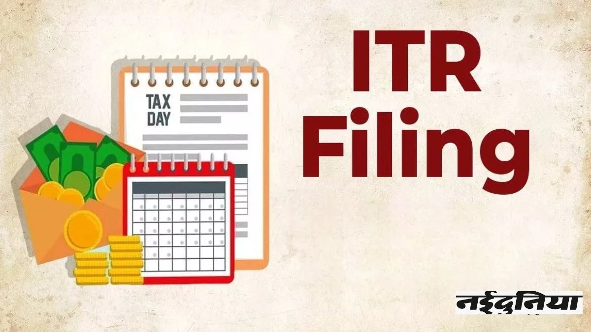ITR Filing 2025 Deadline: 6 करोड़ से अधिक रिटर्न दाखिल, डेडलाइन बढ़ाने की मांग तेज