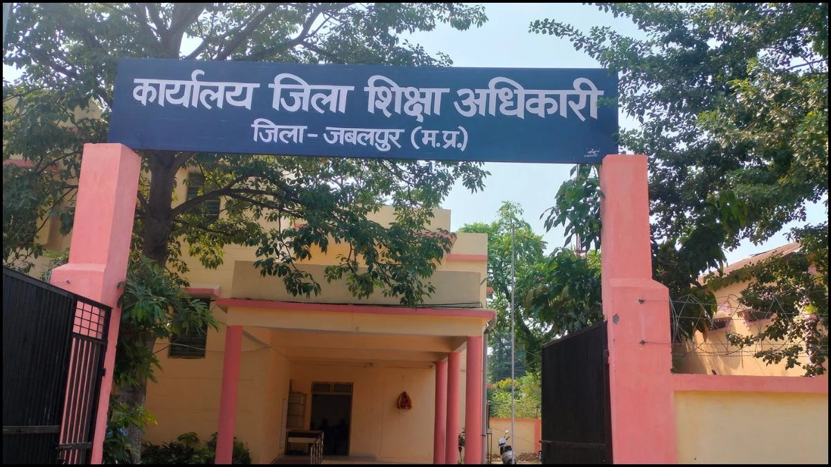 शिक्षा विभाग का हाल-बेहाल... शिकायत के बाद नहीं हुई सुनवाई तो 70 km दूर पहुंची अतिथि शिक्षिका