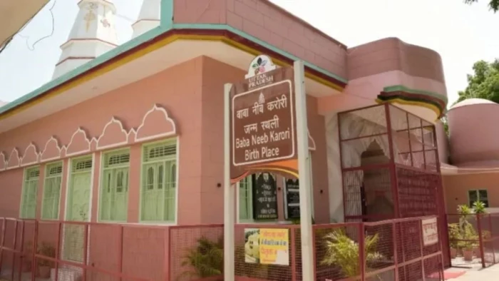 बाबा नीब करौरी की संपत्ति पर घमासान, छह पौत्रियों ने ट्रस्ट पर कब्जे का लगाया आरोप; प्रशासन में पेश किया दावा