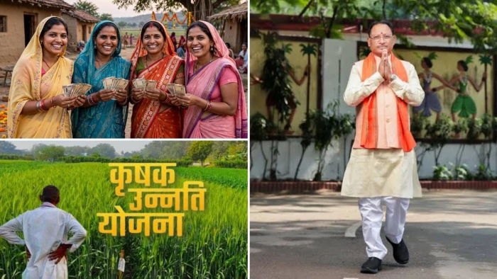 महतारी वंदन योजना से लखपति दीदी तक... ढाई साल में विष्णु देव साय सरकार के बड़े फैसलों से ऐसे बदली छत्तीसगढ़ की तस्वीर