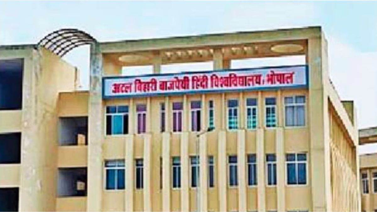 भोपाल के हिंदी विश्वविद्यालय में पढ़ने वाले घटे, एमए हिंदी में एक छात्र; सात पाठ्यक्रमों में दाखिला शून्य