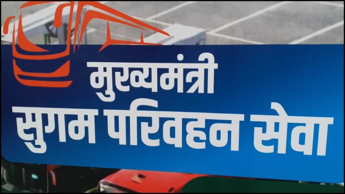 एमपी में 20 साल बाद फिर पटरी पर सरकारी बस सेवा, इंदौर में 23 रूट चिह्नित; डिपो, टर्मिनल और बस स्टॉप होंगे हाईटेक