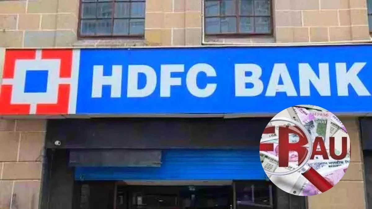 वन विस्थापितों के मुआवजे का 1.28 करोड़ बैंककर्मियों ने हड़पे, HDFC के तीन कर्मचारियों पर मामला दर्ज