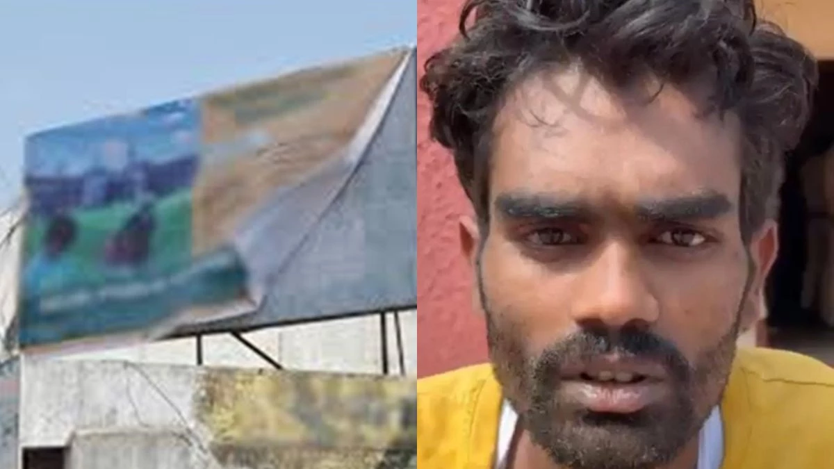 MP: गुना में युवक होर्डिंग पर चढ़ा, बोला- दवा खाकर बिगड़ गया दिमाग