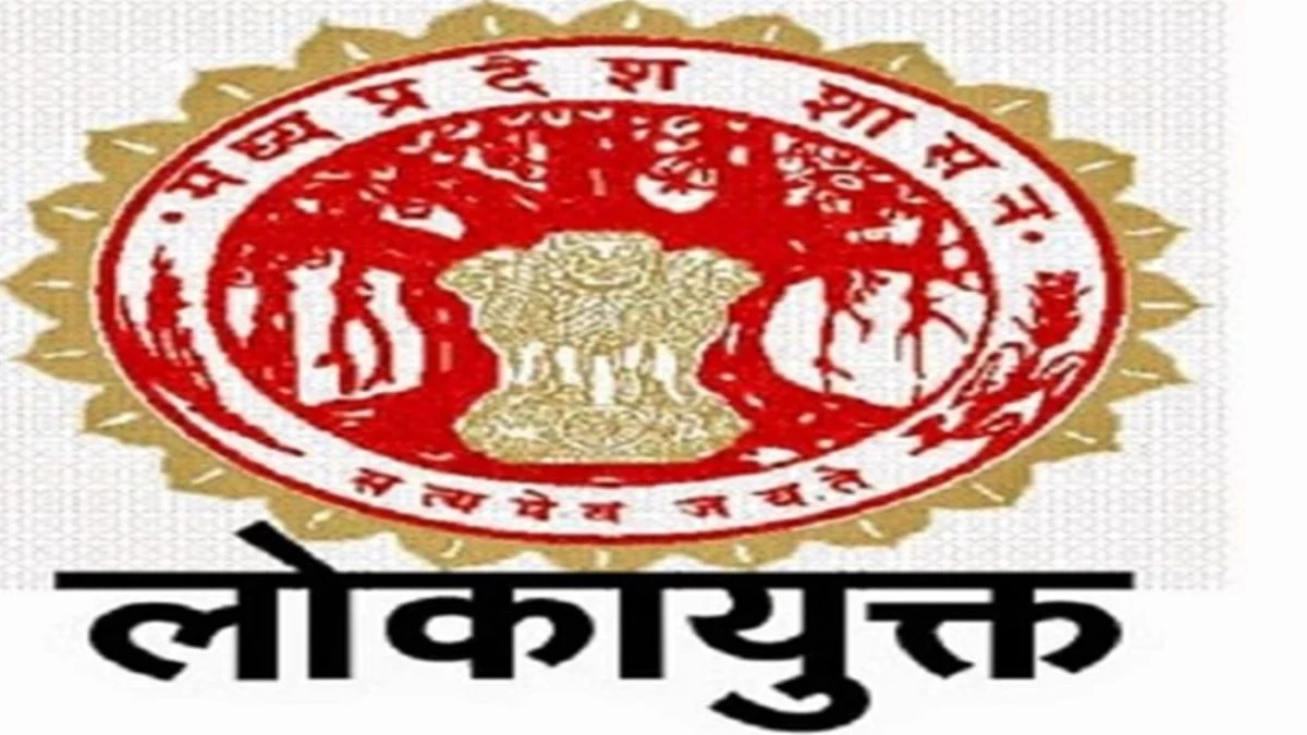 मध्य प्रदेश में रिटायर्ड PWD चीफ इंजीनियर की करोड़ों की संपत्ति बेनकाब, लोकायुक्त छापे में खुले कई राज, पढ़ें पूरी खबर