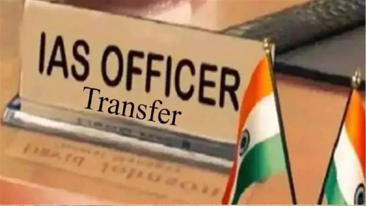 एमपी के 23 IAS अधिकारियों का तबादला! सुखवीर सिंह बने CM के प्रमुख सचिव, 11 जिलों के बदले कलेक्टर