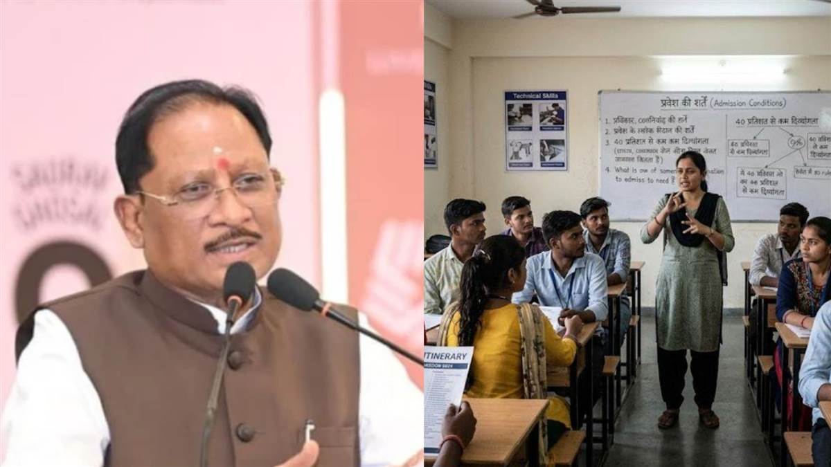 छत्तीसगढ़ में 'पीएम-सेतु' योजना से 30 ITI का होगा कायाकल्प, 1,446 करोड़ रुपये करेगी खर्च; युवाओं के लिए बढ़ेंगे रोजगार के अवसर