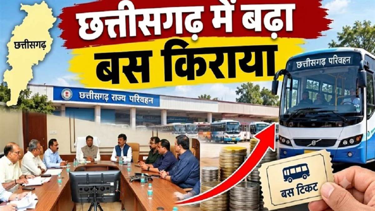 रायपुर में बस से सफर हुआ महंगा, राजधानी से बिलासपुर जाने के 95 और जगदलपुर के 221 रुपये देने होंगे ज्यादा, देखें पूरी लिस्ट
