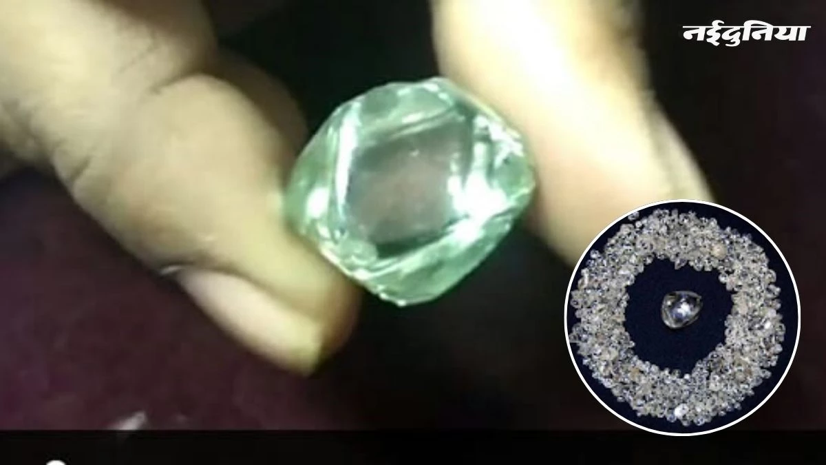 अब विश्व में चमकेगा ‘पन्ना का हीरा’, मिला GI Tag, अंतरराष्ट्रीय मंच पर मिलेगी एक विशिष्ट पहचान