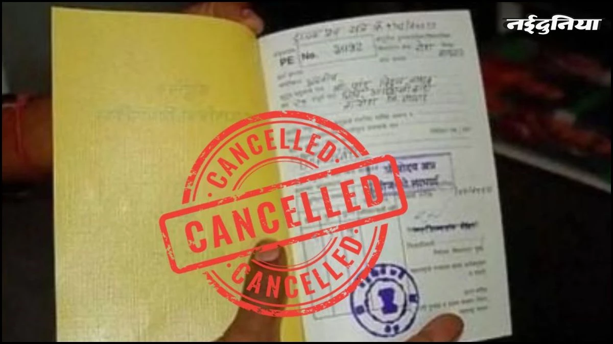 छत्तीसगढ़ में खाद्य विभाग की बड़ी कार्रवाई, एक साथ किए 10 हजार से अधिक राशन कार्ड रद्द