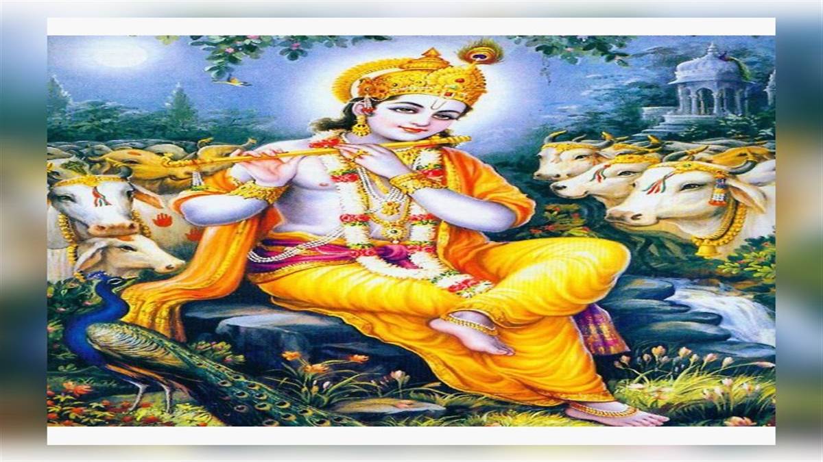 Shri Krishna Mantra: भगवान श्रीकृष्ण के 7 ...