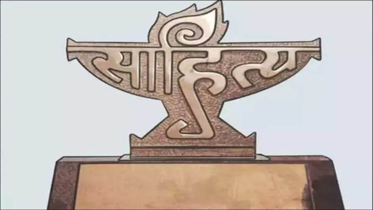 मराठी साहित्य अकादमी ने की भास्कर रामचंद्र तांबे पुरस्कारों की घोषणा