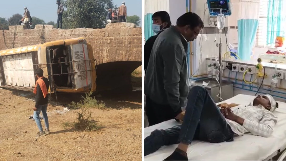 Vidisha Bus Accident: विदिशा में बड़ा हादसा, 48 छात्रों से भरी स्कूल बस नदी में गिरी... 28 छात्र घायल