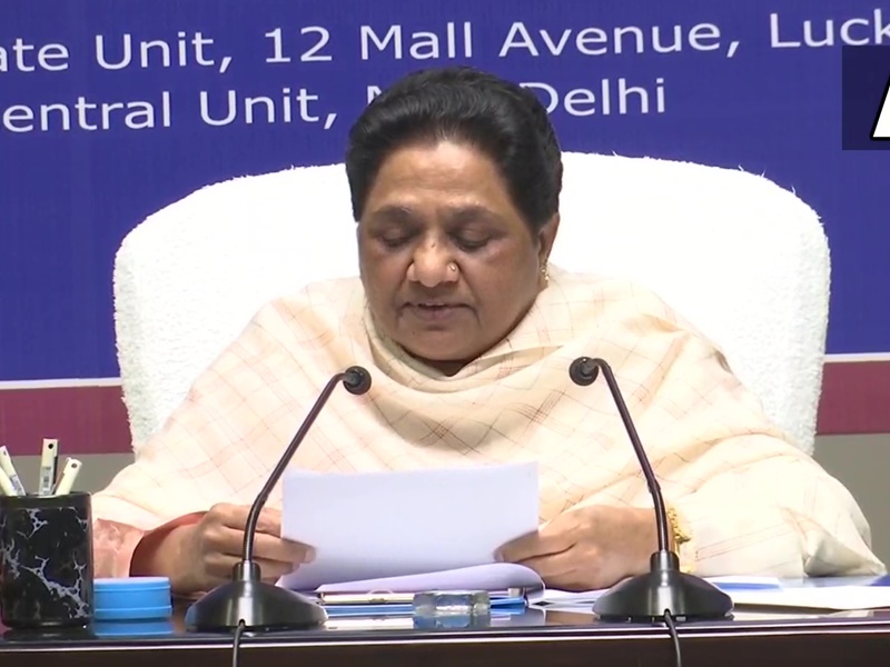 BSP First List: मायावती ने जारी की पहली लिस्ट, देखिए बसपा के 53 उम्मीदवारों के नाम - BSP First List Mayawati released the first list see the names of 53 BSP candidates