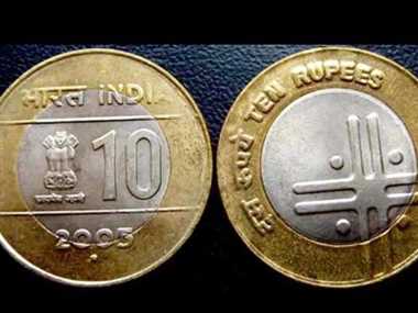 10 रुपये के सिक्के लेने से दुकानदार-ग्राहक कर रहे आनाकानी