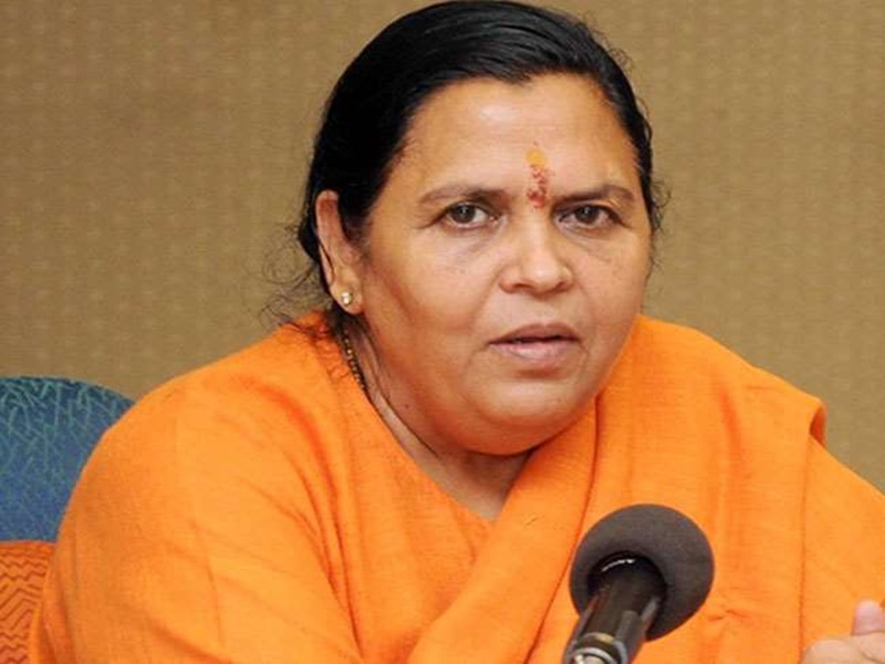 उमा भारती शराबबंदी को लेकर लट्ठ लेकर सड़क पर उतरने की घोषणा की थी, उसका क्या हुआ...? | Deshaj Times उमा भारती शराबबंदी को लेकर लट्ठ लेकर सडक़ पर उतरने की घोषणा की थी, उसका क्या हुआ...?