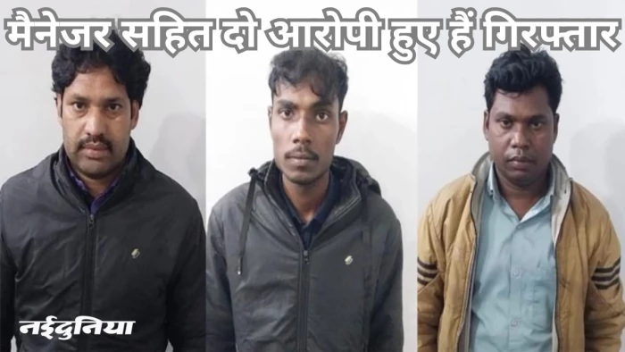 भाजपा-कांग्रेस में चिटफंड पर पोस्टर वार, सोशल मीडिया बना हथियार