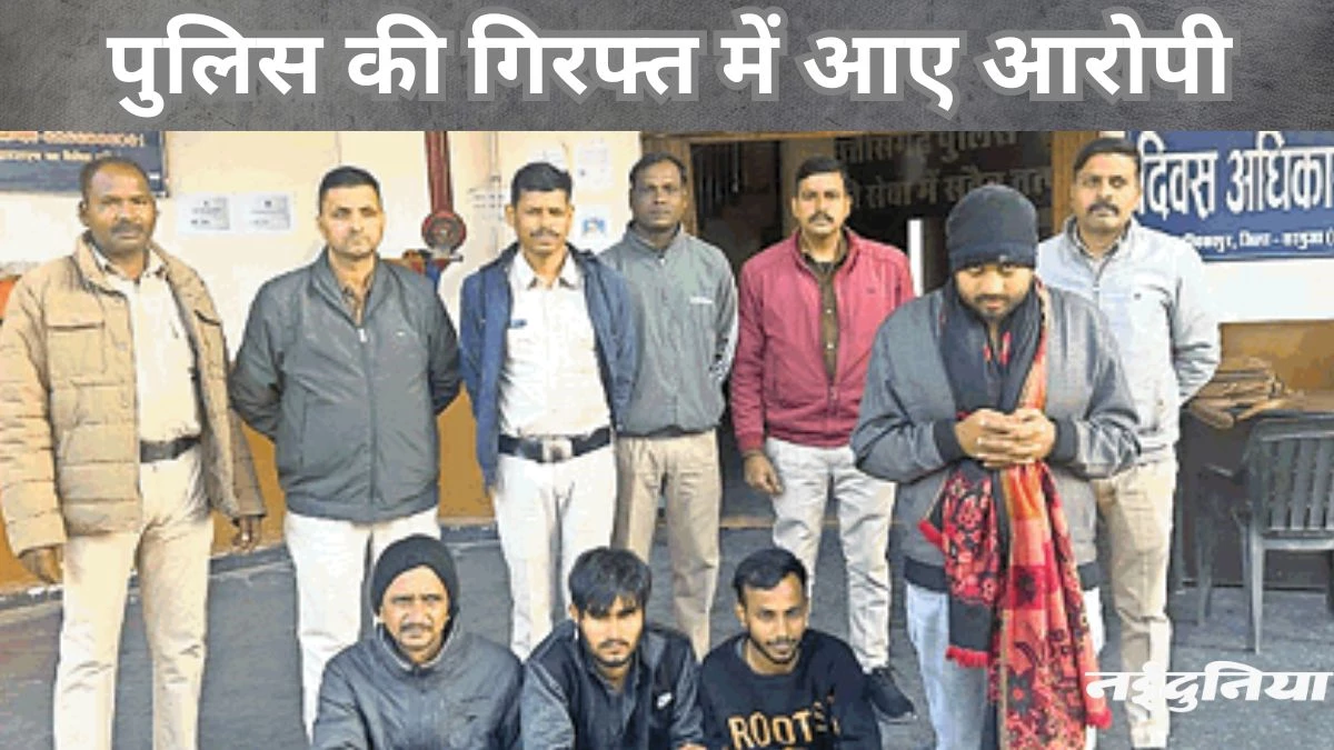 महादेव की तर्ज पर डब्ल्यू 52 सट्टा गिरोह का राजफाश, चार आरोपी गिरफ्तार