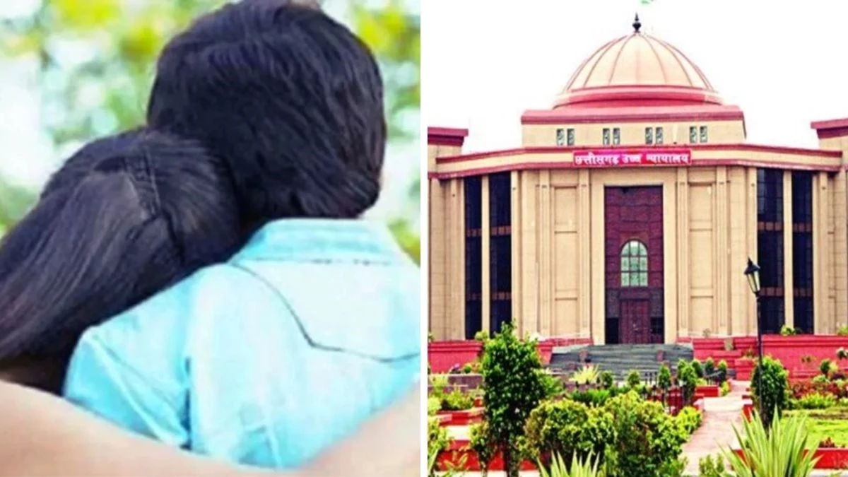 लिव-इन में रहने से रिश्ता वैध नहीं... बिना तलाक दूसरी पत्नी-बच्चों को नहीं मिलेगा कानूनी हक, CG हाईकोर्ट का बड़ा फैसला