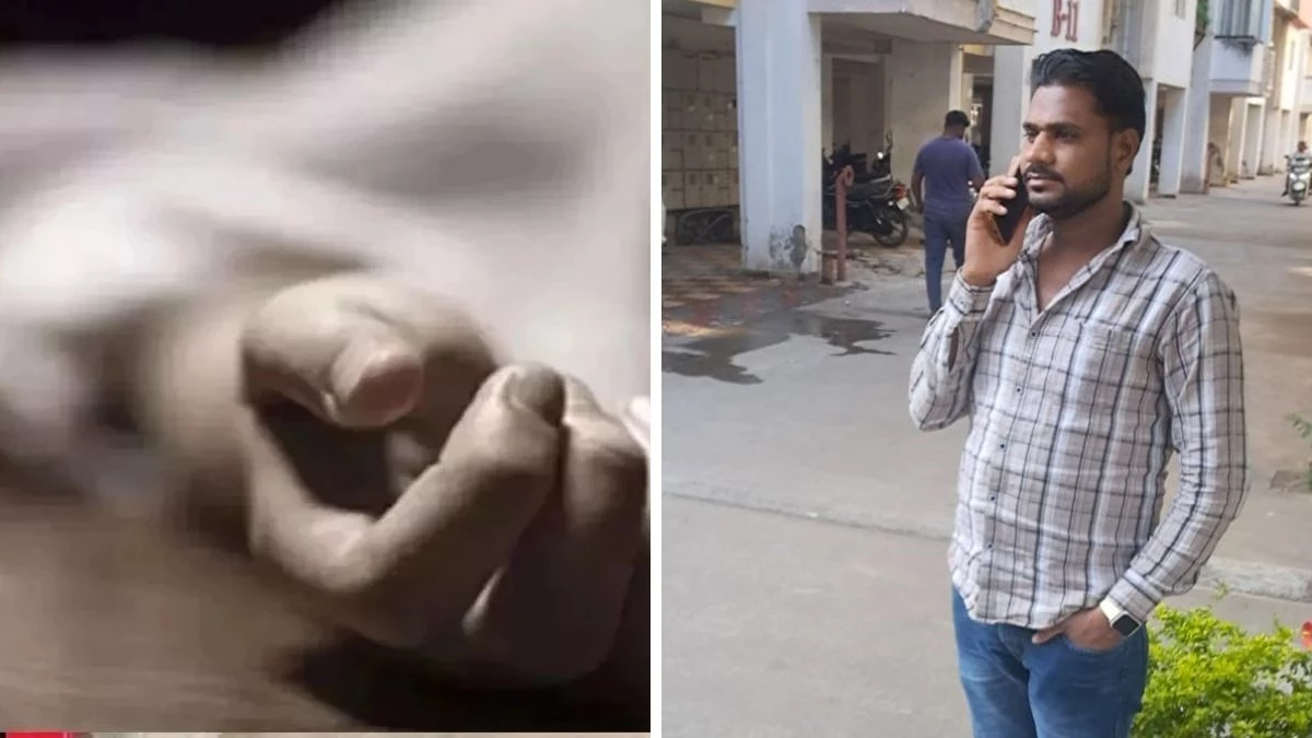 भोपाल नगरनिगम के ड्राइवर ने दी जान, परिचित युवती ने ब्लैकमेल कर 15 लाख वसूले... परेशान होकर खाया जहर