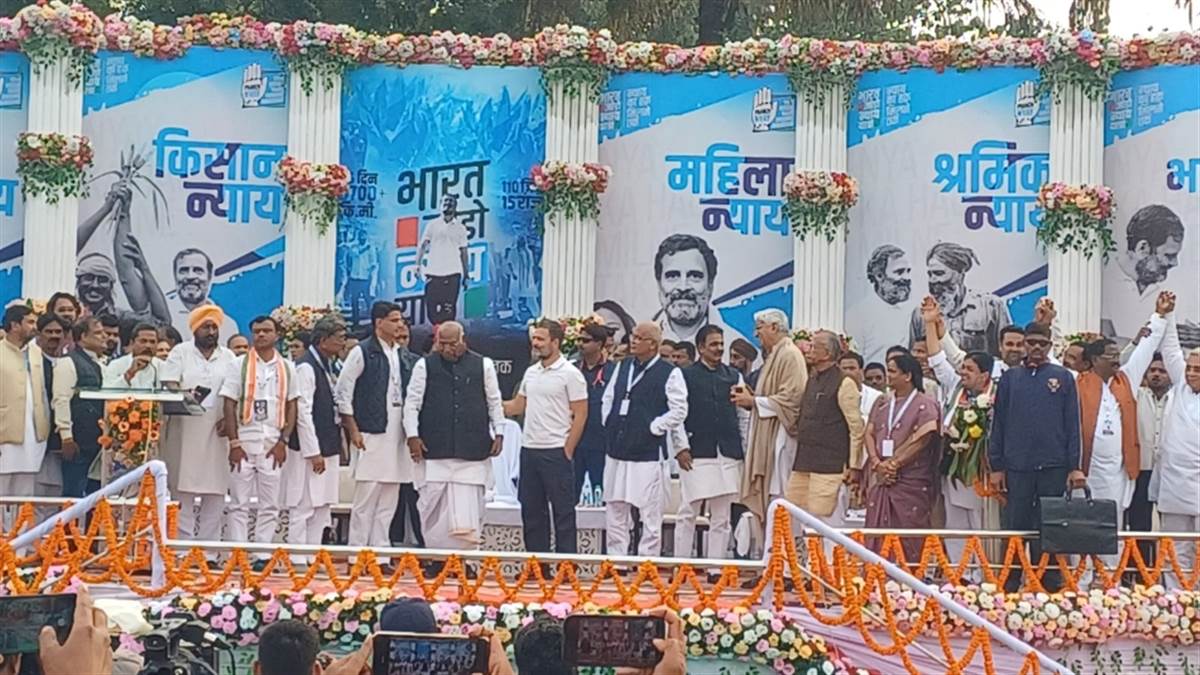 Ambikapur News : राहुल की न्याय यात्रा में अलग-थलग दिखे पूर्व सीएम बघेल और पूर्व मंत्री भगत