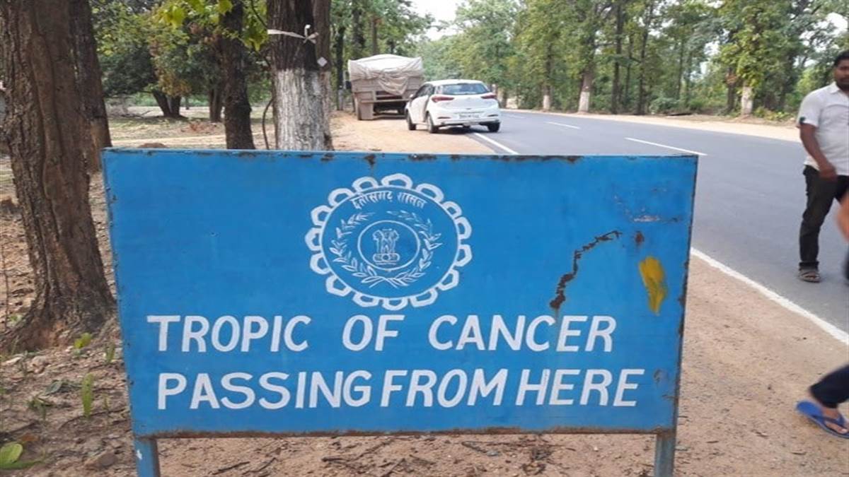 Ambikapur News : एसएमआइ व कर्क रेखा के मिलन बिंदु के पास बनेगा एस्ट्रोपार्क, दिखेगी ब्रह्मांड की प्रतिकृति