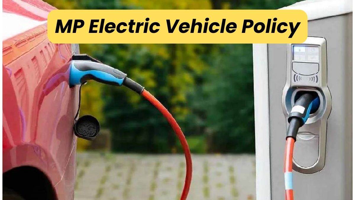 EV Coverage MP: एप बताएगा शहर में ईवी चार्जिंग प्वाइंट कहां हैं, लाइव पोर्टल से रखी जाएगी इलेक्ट्रिक वाहनों पर नजर