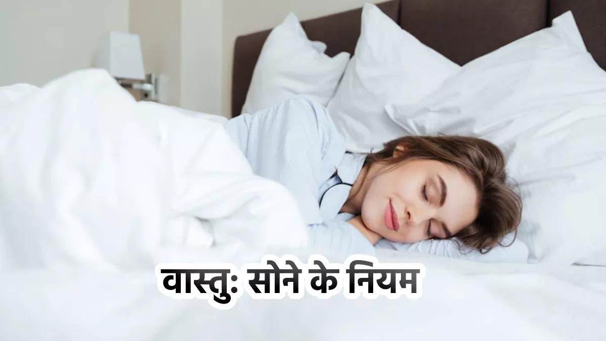 गर्भावस्था के दौरान सोने का सही तरीका | Correct Sleeping Position During  Pregnancy - Garbhgyan %