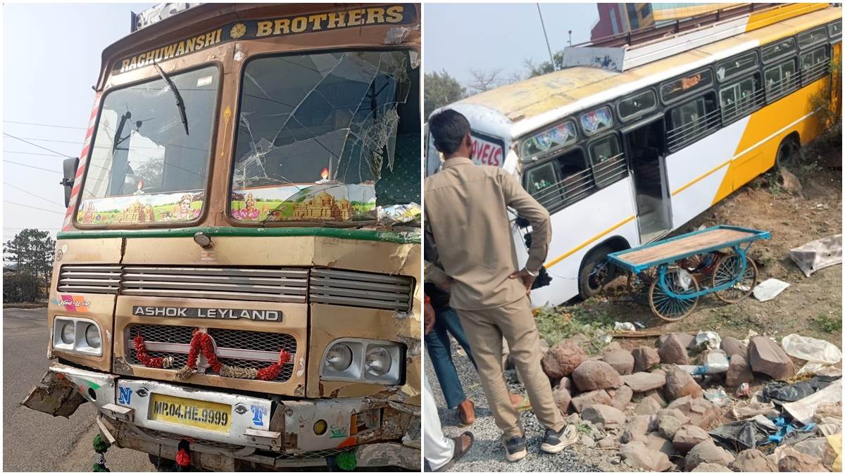 Bhopal News: बस को टक्कर मारने के बाद पैदल जा रहे लोगों पर चढ़ा बोरवेल मशीन वाहन, एक महिला की मौत, चार घायल