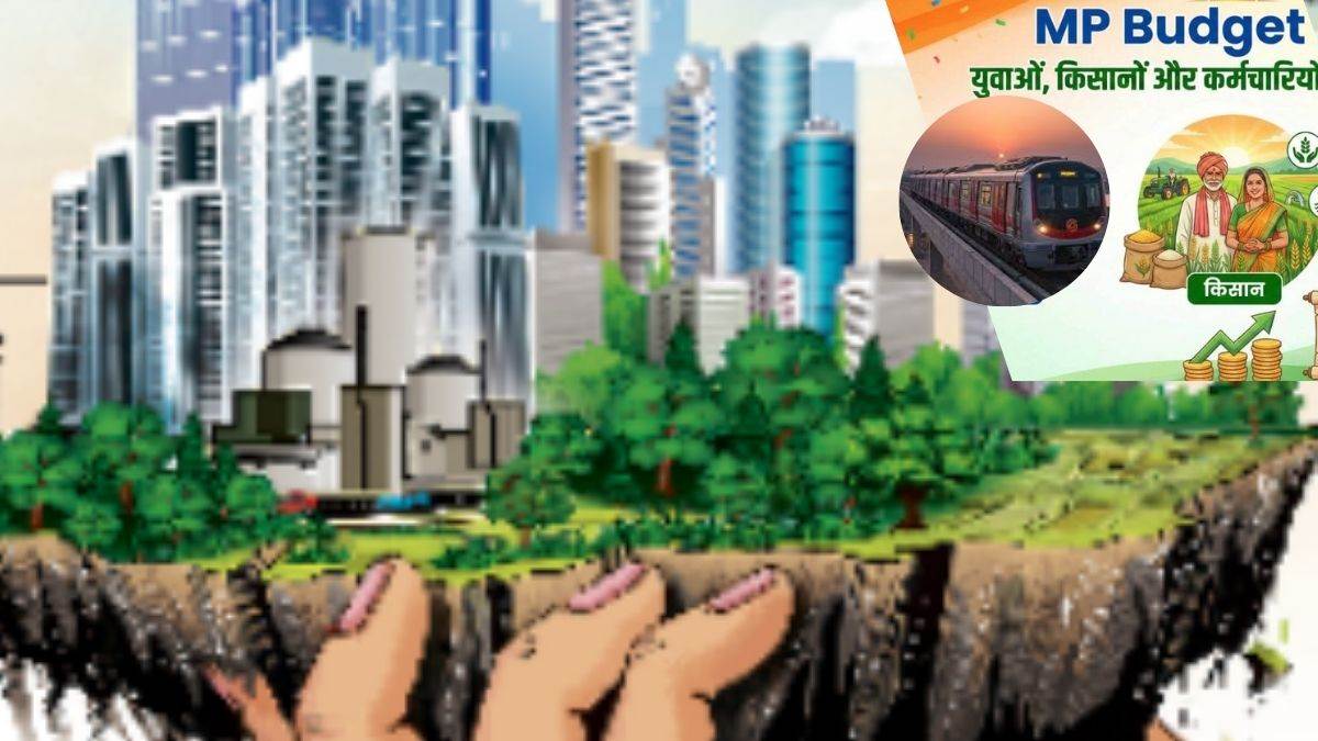 शहरी विकास पर रहेगा विशेष ध्यान, भोपाल-इंदौर मेट्रोपालिटन और मेट्रो रेल के लिए मिलेगा बजट