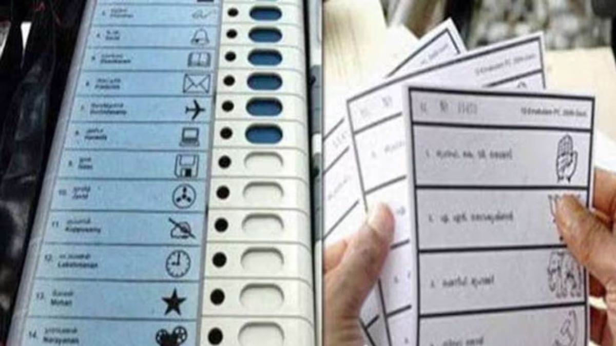 Lok Sabha Chunav 2024: EVM से ही होंगे लोकसभा चुनाव, सुप्रीम कोर्ट ने खारिज की सभी याचिकाएं