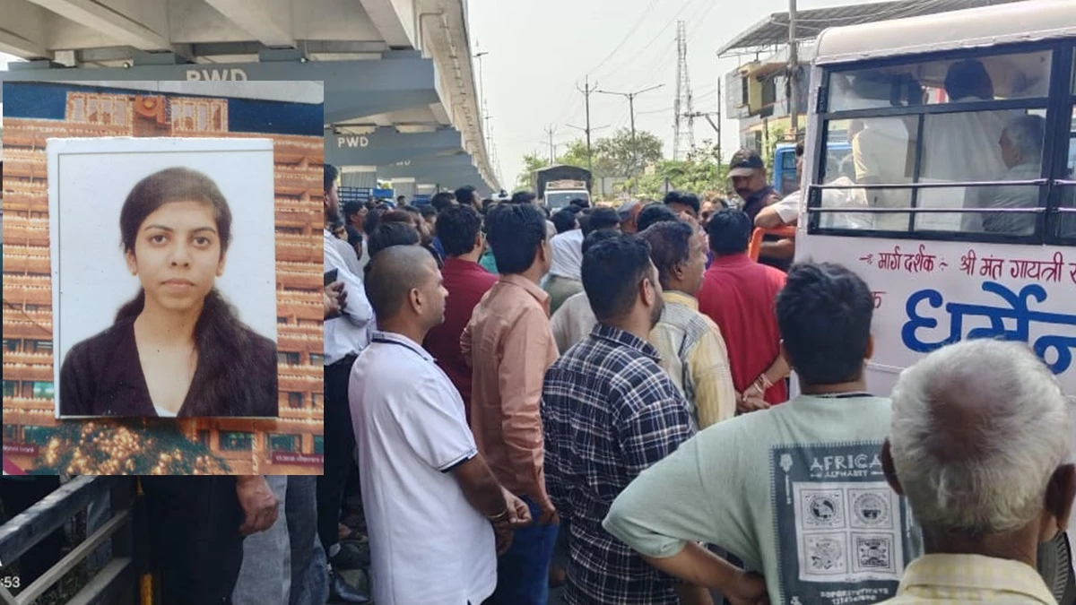 Dewas News: बस की टक्‍कर से घायल एमबीबीएस छात्रा ने दम तोड़ा, कैलादेवी चौराहे पर शवयात्रा में जमकर हंगामा