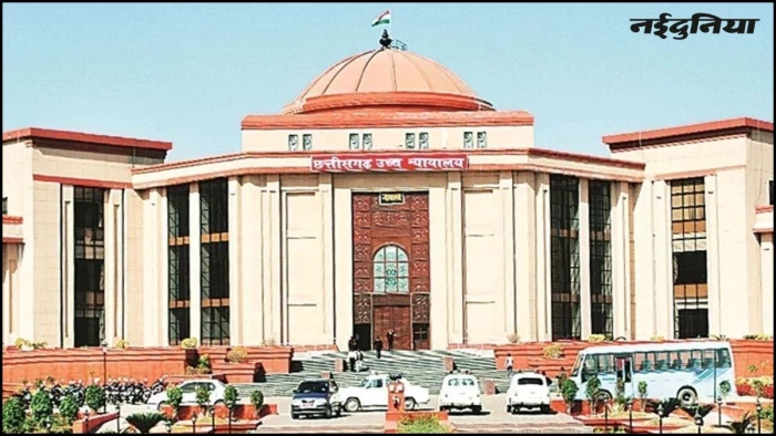 बिना मान्यता वाले स्कूलों के प्रवेश विज्ञापन पर छत्तीसगढ़ हाई कोर्ट सख्त, शिक्षा सचिव से मांगा हलफनामा, 26 को अगली सुनवाई