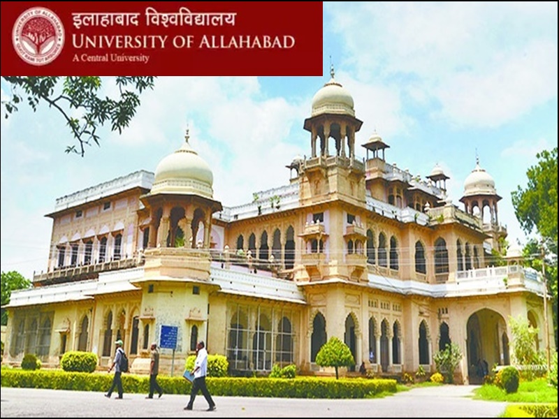 Allahabad University Exam 2020: यूनिवर्सिटी परीक्षाओं को लेकर सख्त फैसला - Allahabad  University Exam 2020: Allahabad University took strict decision regarding  examinations