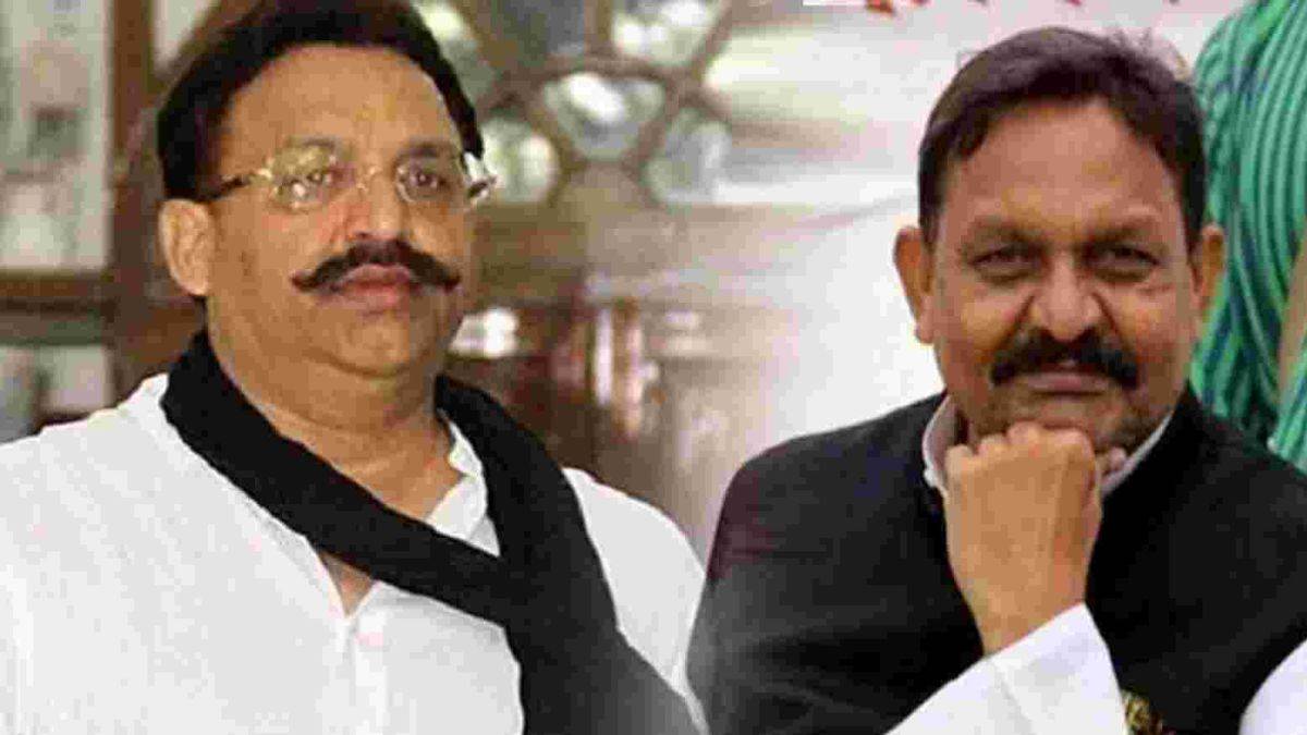 Mukhtar Ansari News: मुख्तार अंसारी और अफजाल अंसारी पर फैसला टला 15 साल पुराने केस में सुनाई जाना है सजा - Mukhtar Ansari News: Decision on Mukhtar Ansari and Afzal Ansari postponed